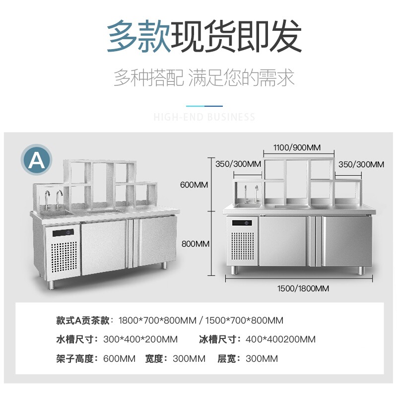 水吧臺(tái),奶茶店操作臺(tái),樂(lè)創(chuàng)電器