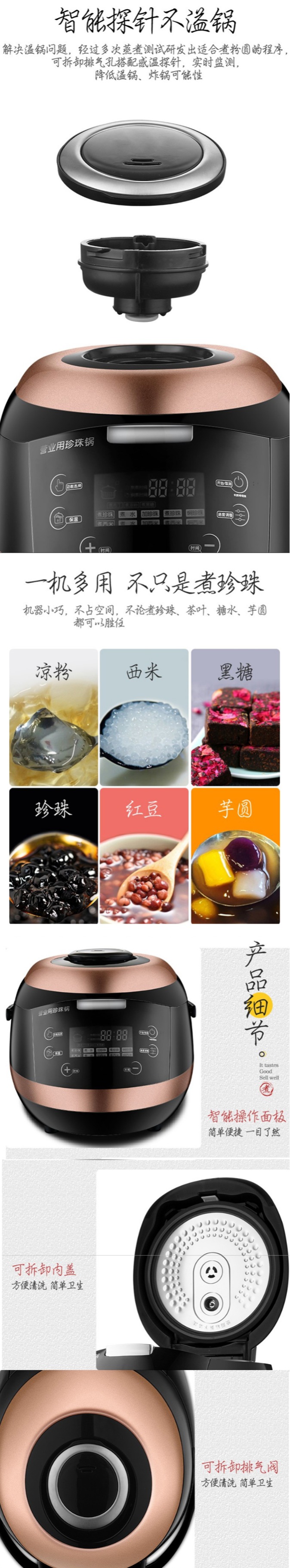 樂創(chuàng)奶茶封口機