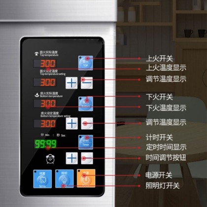 樂(lè)創(chuàng)烤箱操作面板