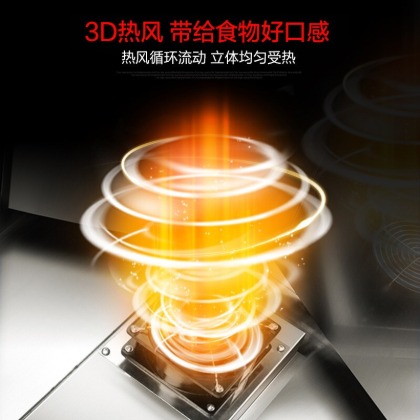 樂創(chuàng)發(fā)酵箱3D熱風