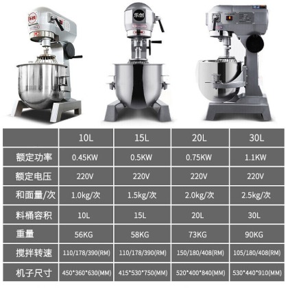 樂創(chuàng)攪拌機參數