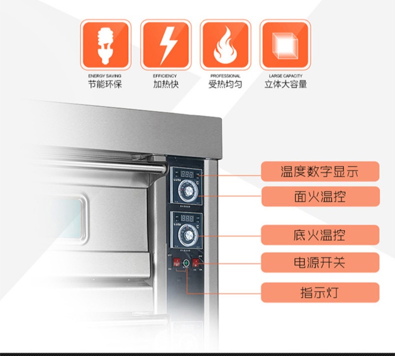 樂創(chuàng)烤箱發(fā)酵箱一體特點(diǎn)