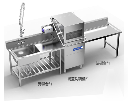 洗碗機樂創(chuàng)洗碗機